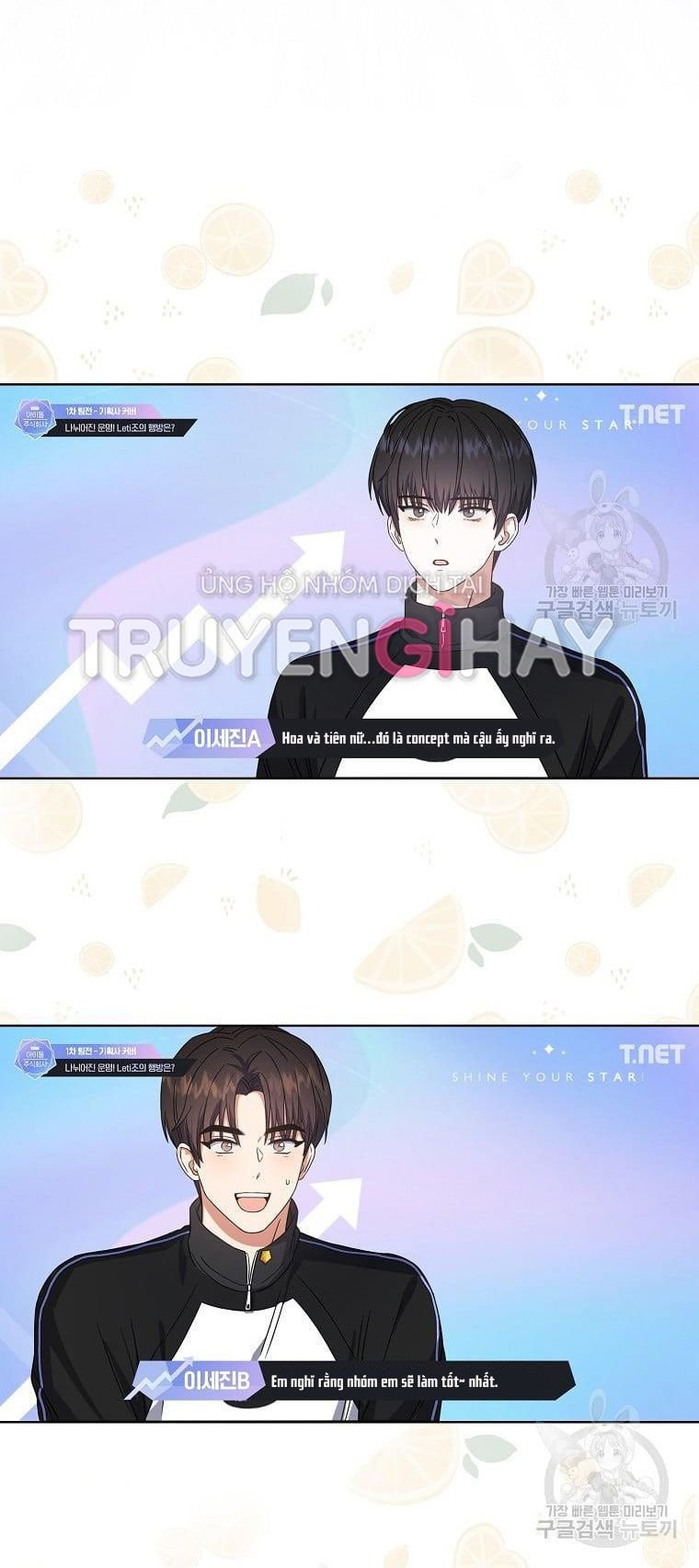 Debut Or Die: Chapter 21.2