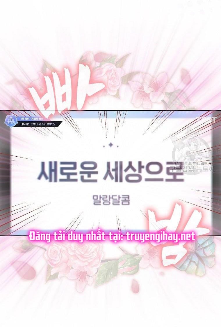 Debut Or Die: Chapter 21.2