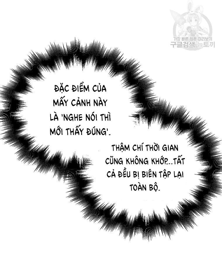 Debut Or Die: Chapter 21.2