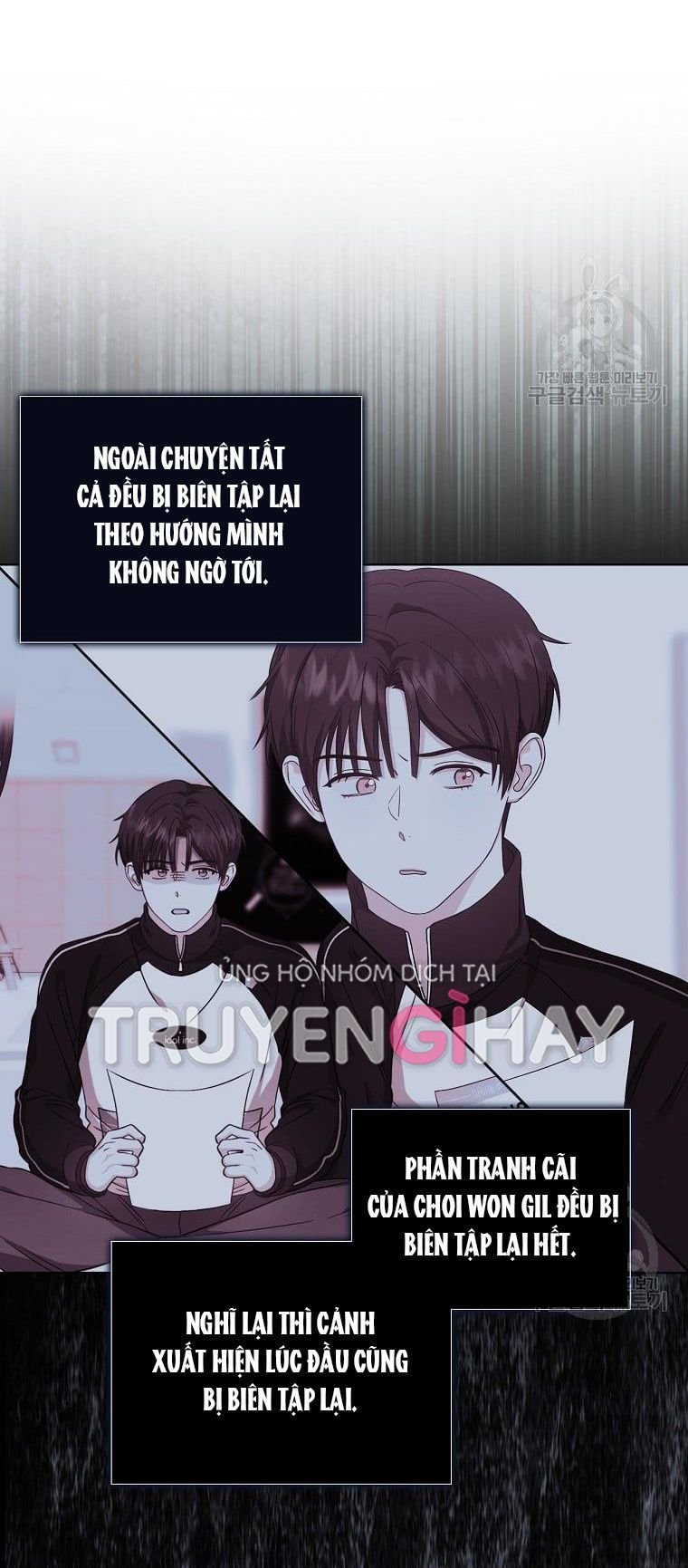 Debut Or Die: Chapter 21.2