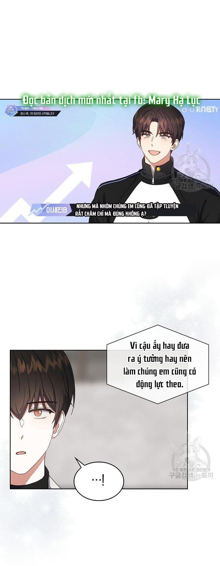 Debut Or Die: Chapter 21.2