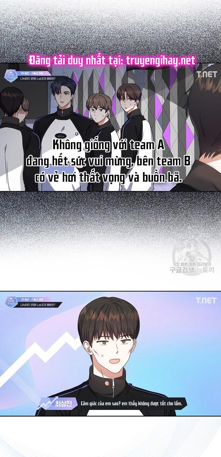 Debut Or Die: Chapter 21.2