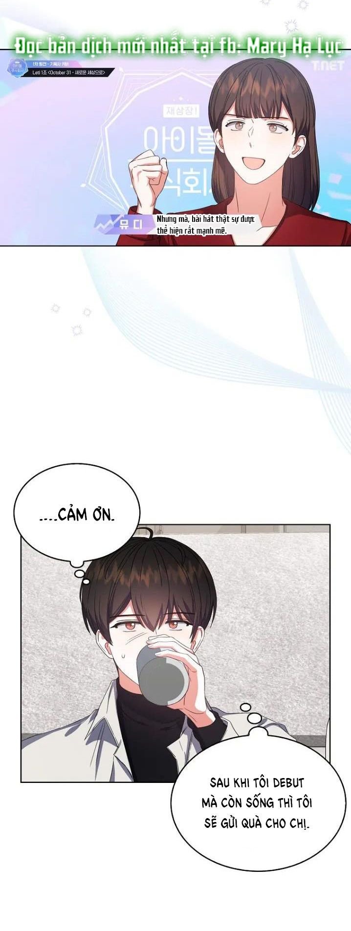 Debut Or Die: Chapter 22.1