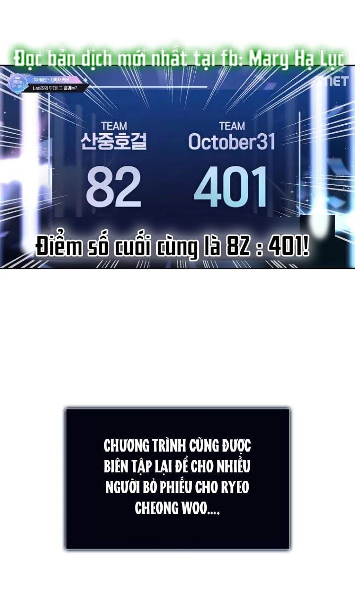 Debut Or Die: Chapter 22.1