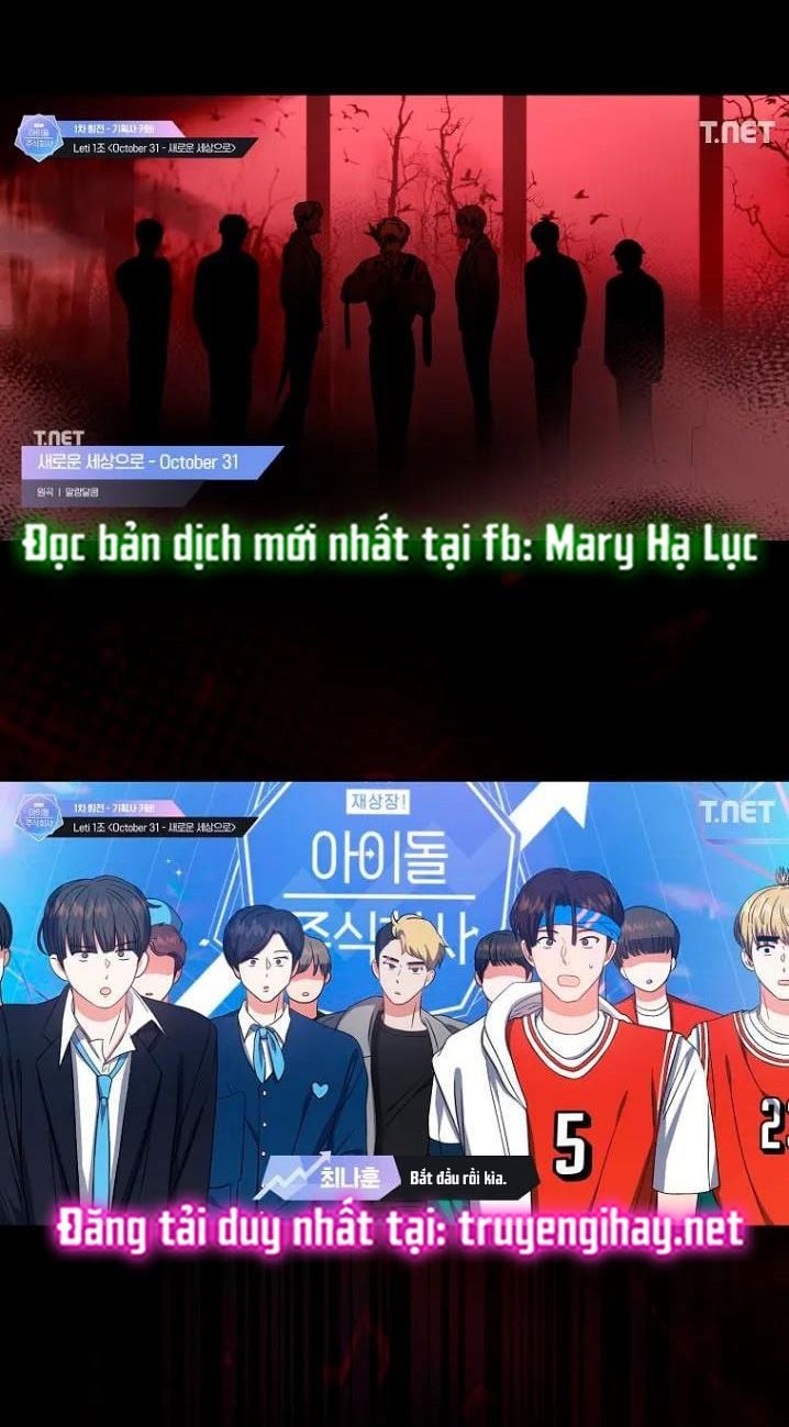 Debut Or Die: Chapter 22.1