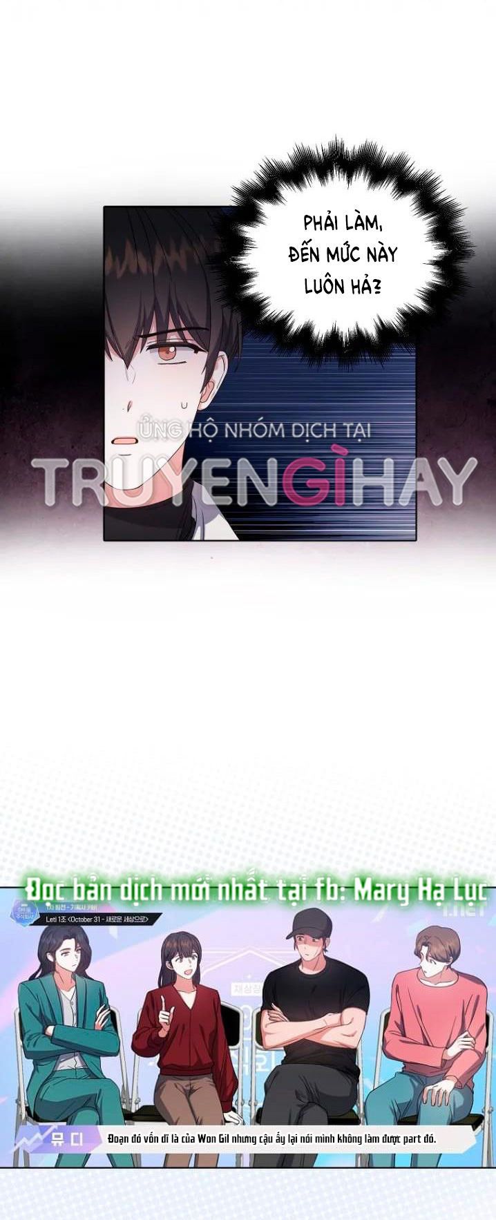 Debut Or Die: Chapter 22.1