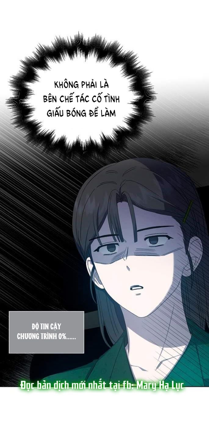 Debut Or Die: Chapter 23.2