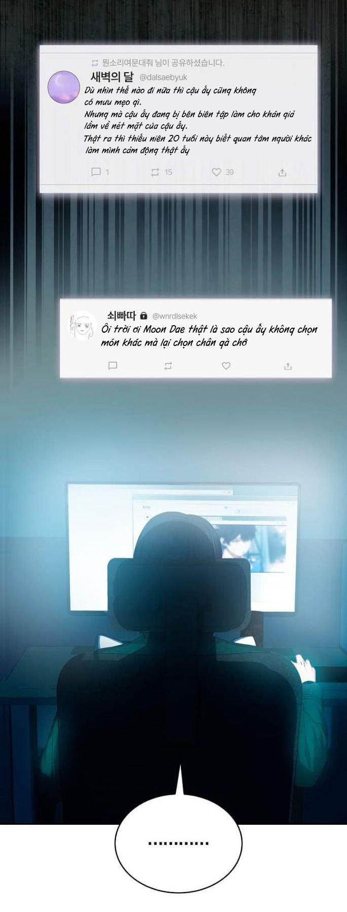 Debut Or Die: Chapter 23.2