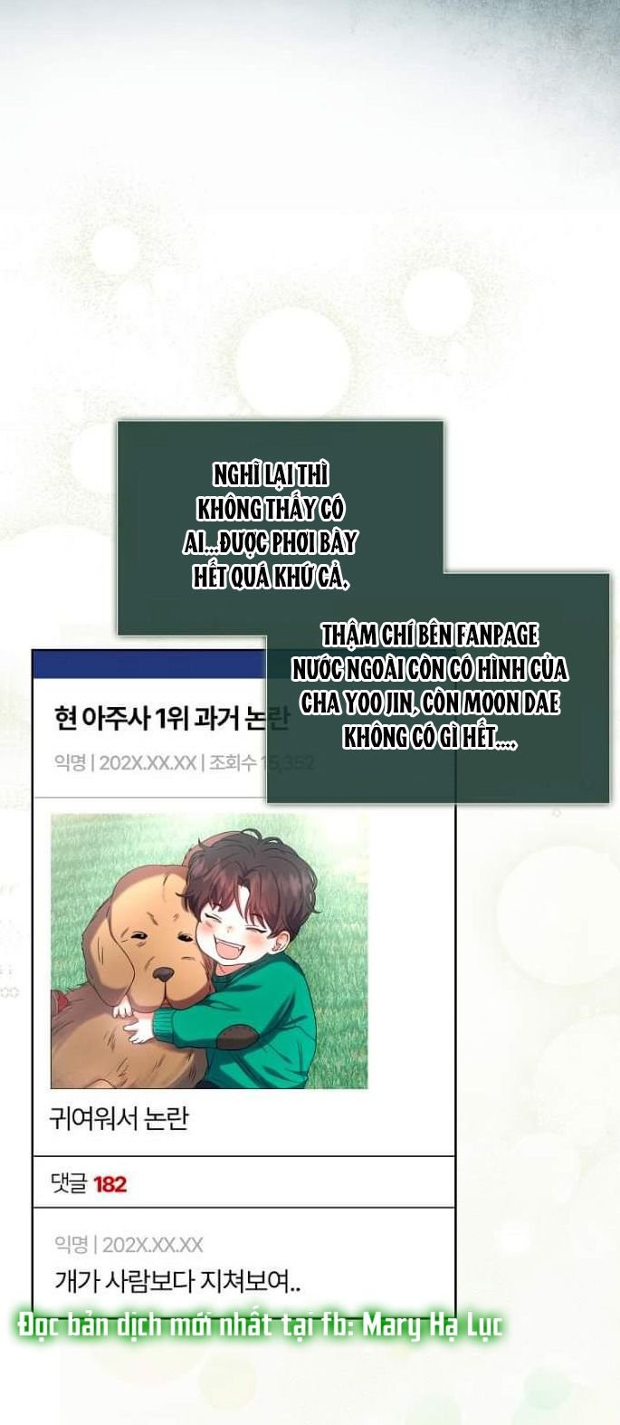 Debut Or Die: Chapter 23.2