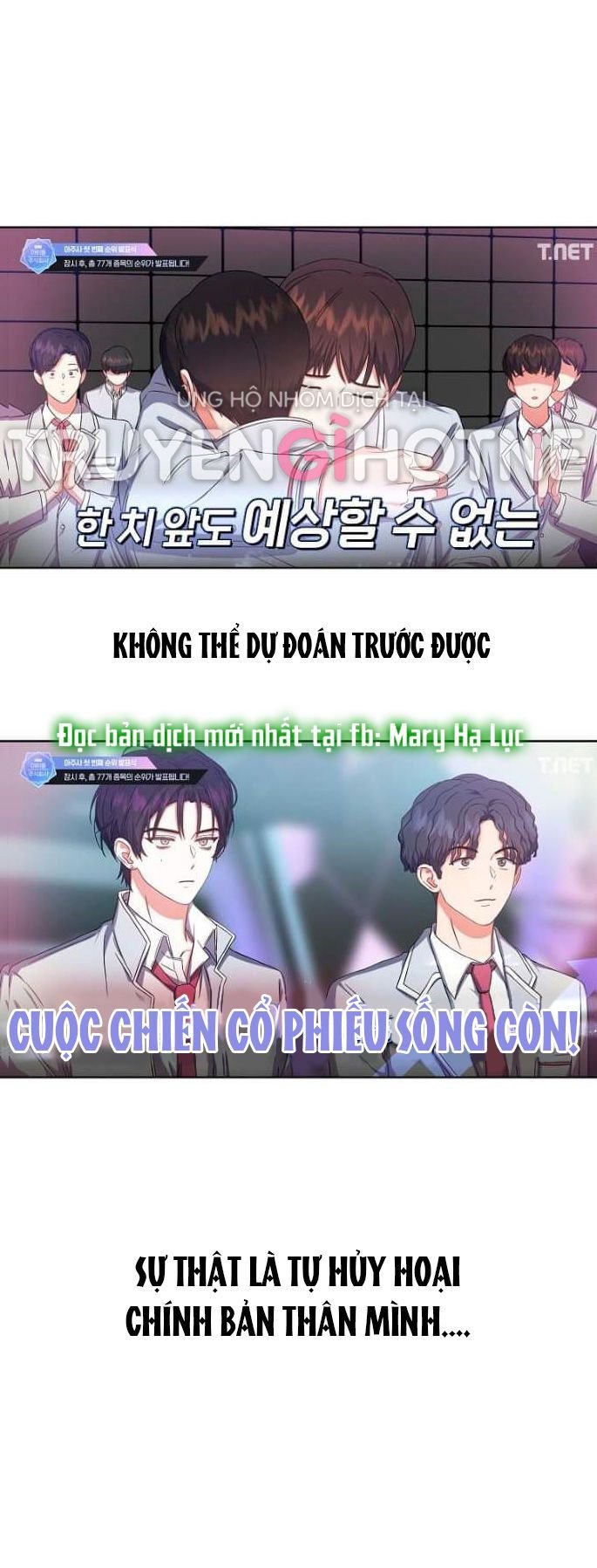 Debut Or Die: Chapter 23.2