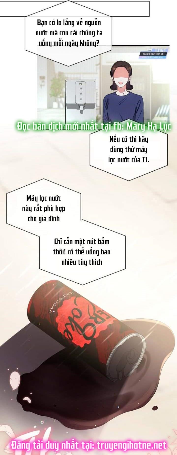 Debut Or Die: Chapter 24.1