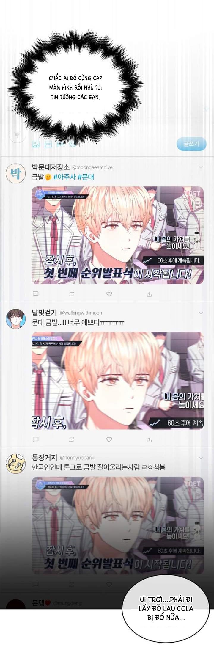 Debut Or Die: Chapter 24.1