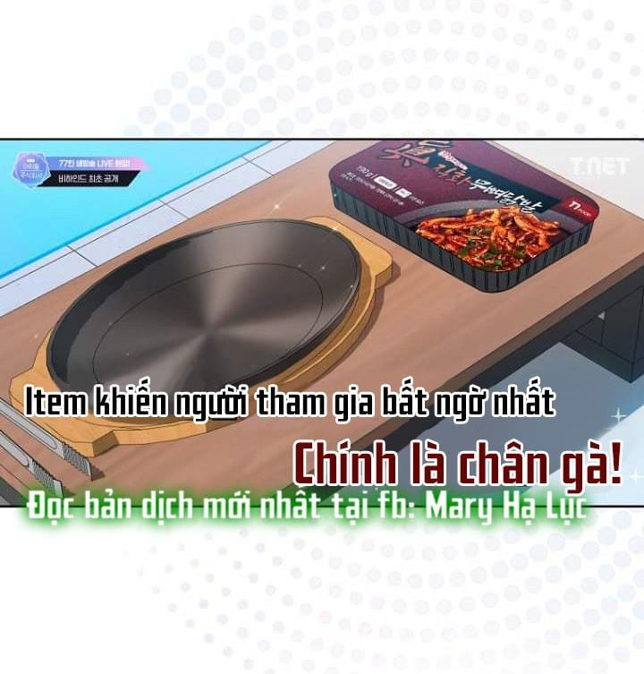 Debut Or Die: Chapter 24.2