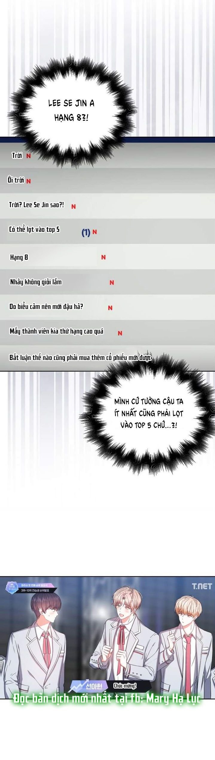 Debut Or Die: Chapter 24.2