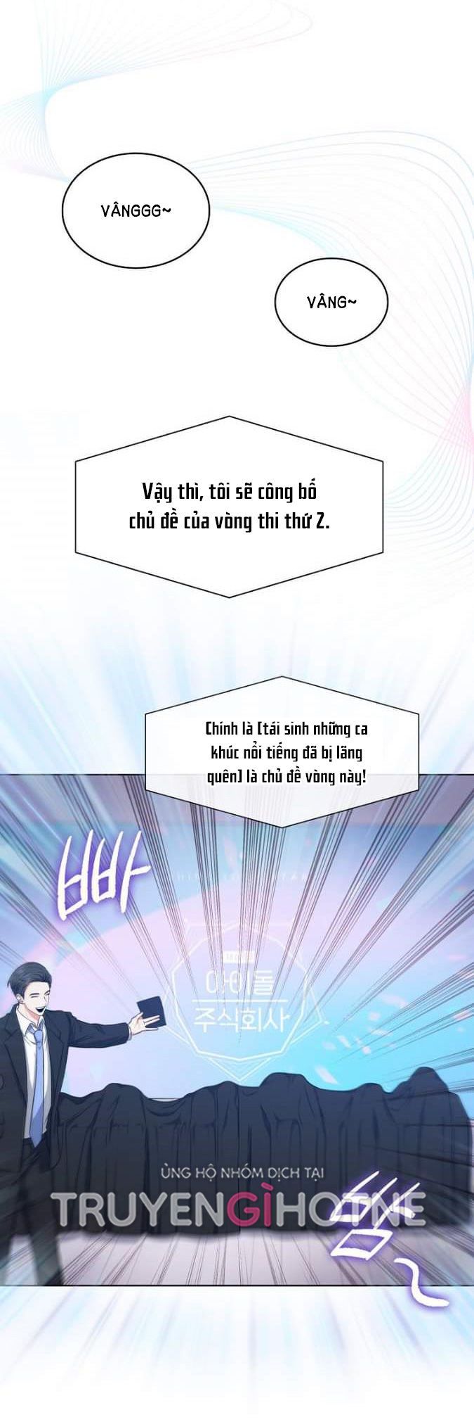 Debut Or Die: Chapter 26.2