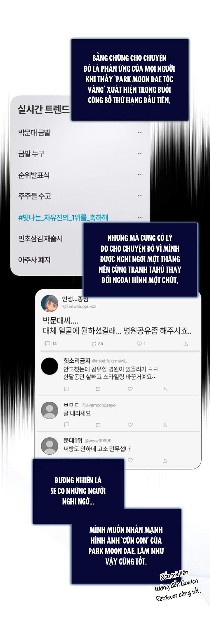 Debut Or Die: Chapter 27.1