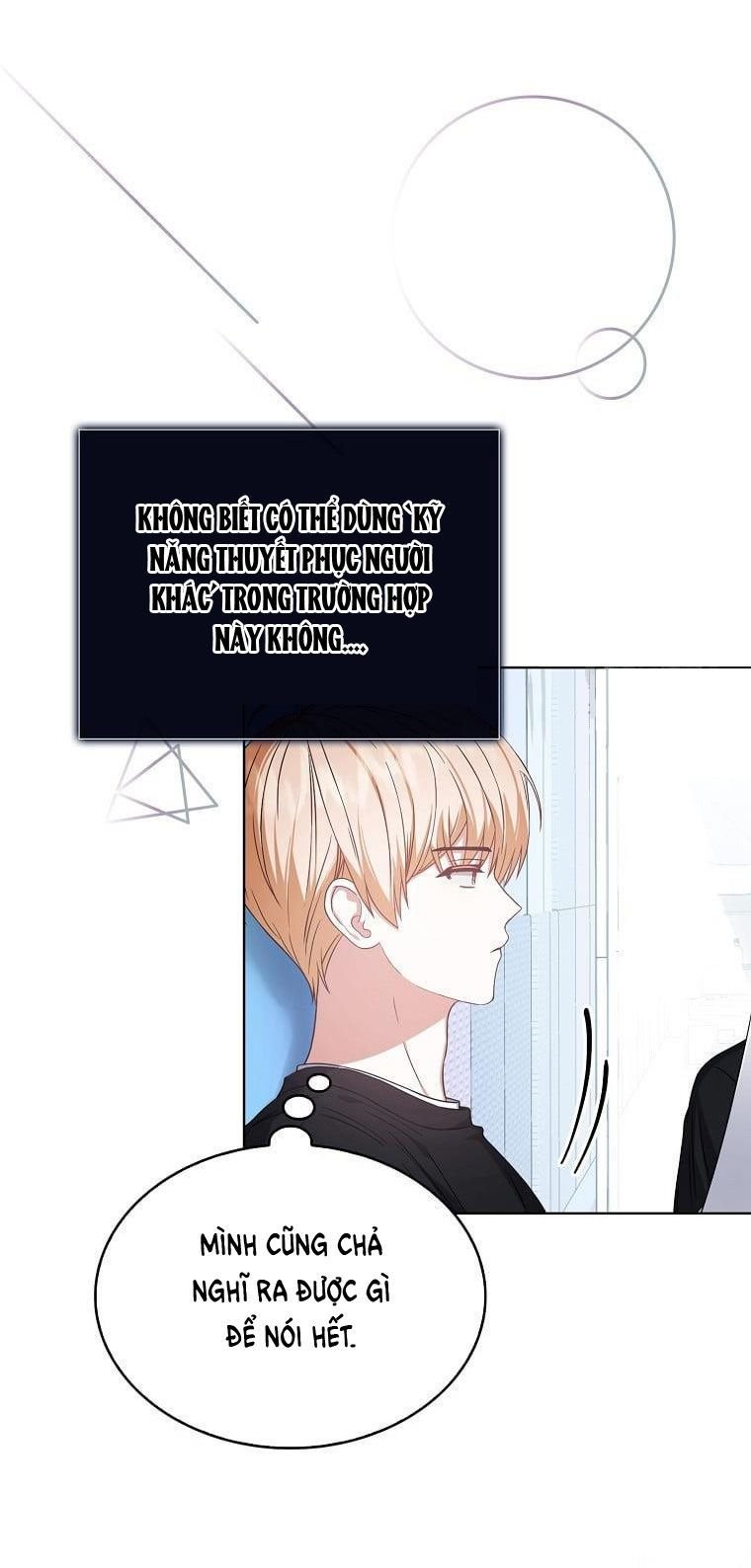 Debut Or Die: Chapter 28.2