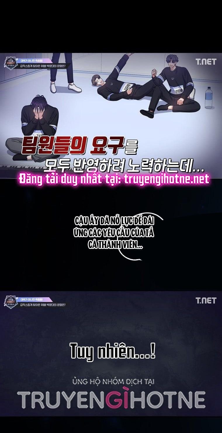 Debut Or Die: Chapter 28.2