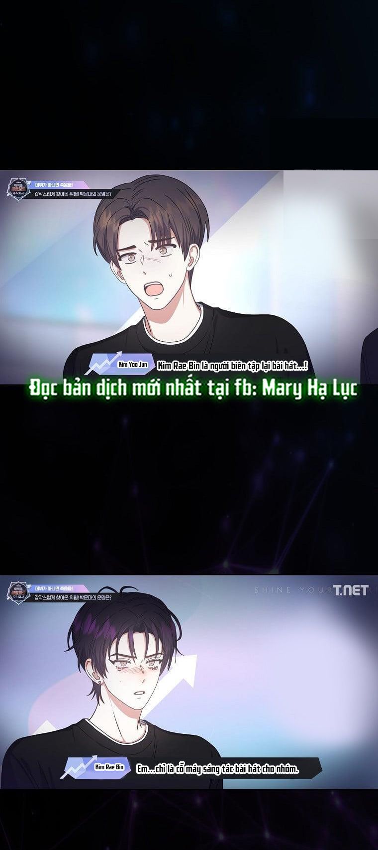 Debut Or Die: Chapter 28.2