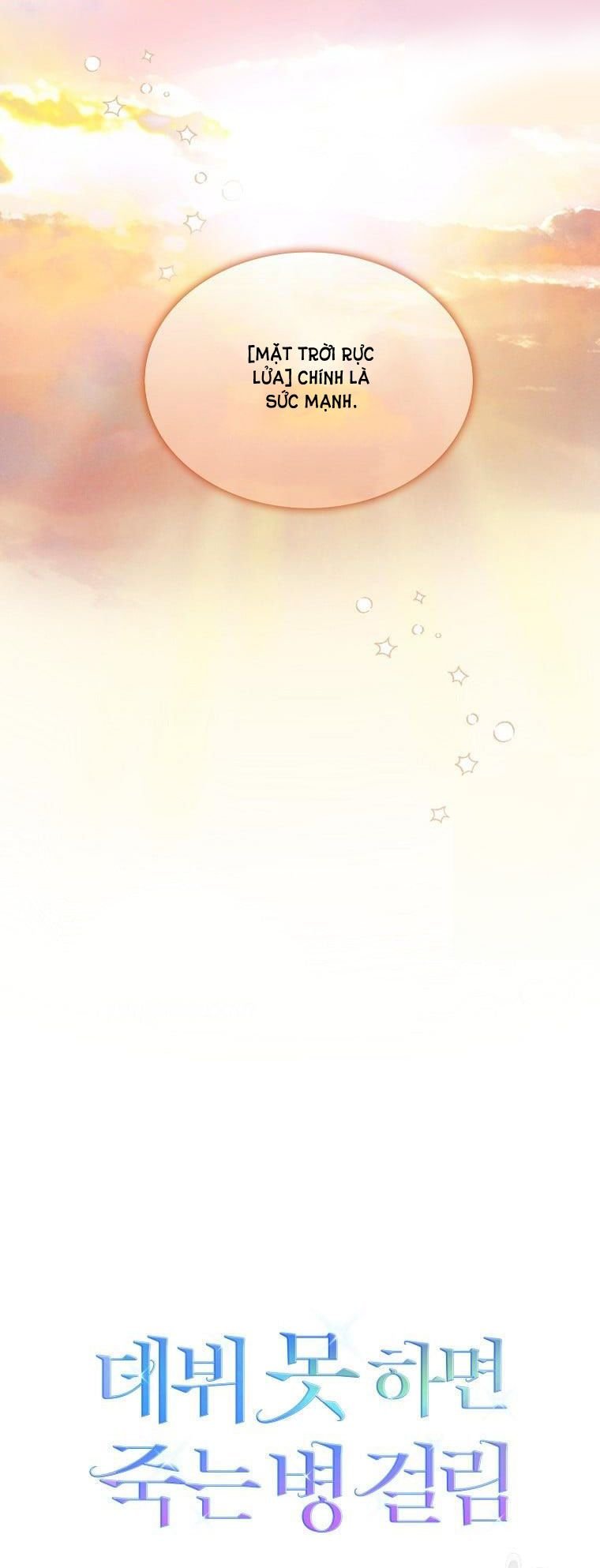 Debut Or Die: Chapter 28.2