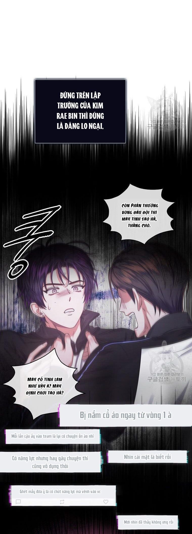 Debut Or Die: Chapter 29.1