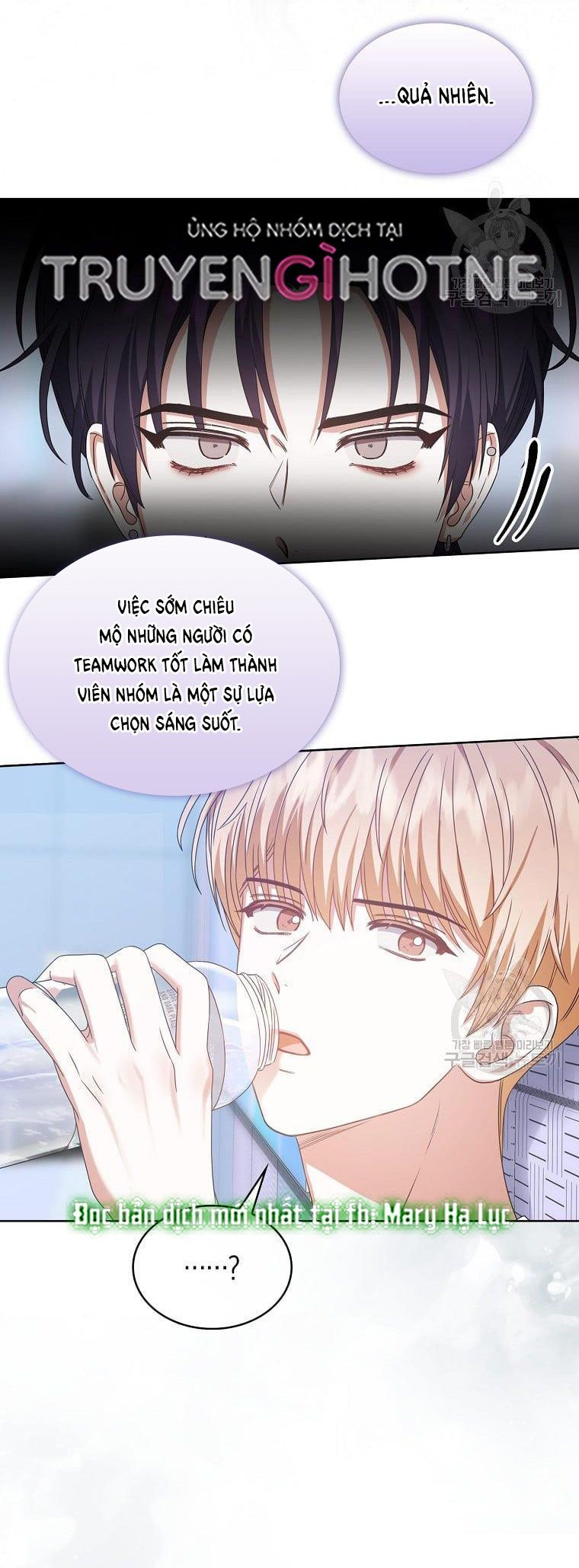 Debut Or Die: Chapter 29.1