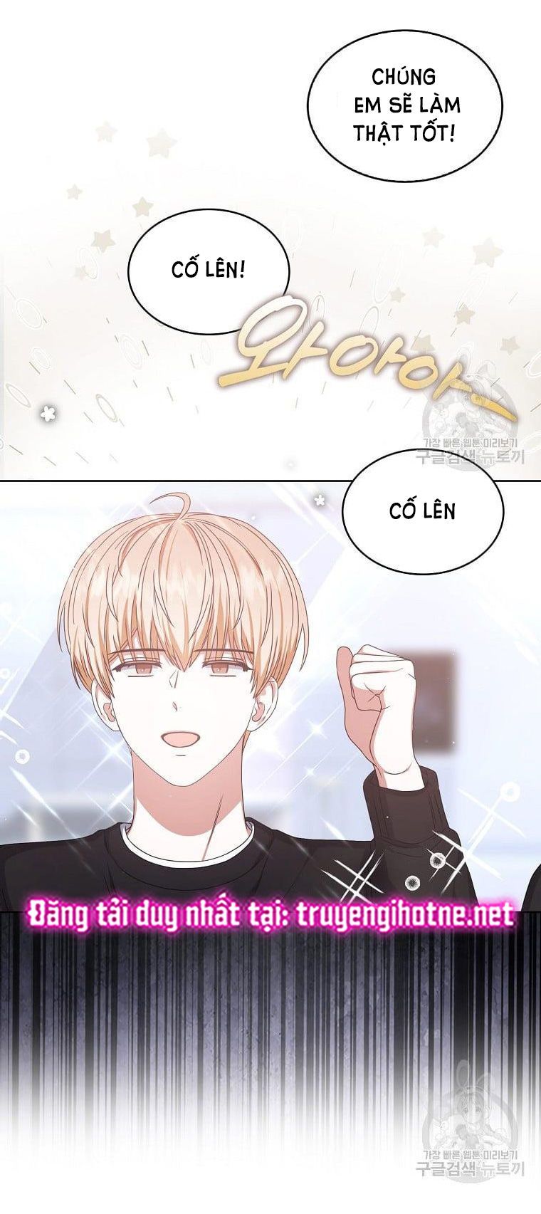 Debut Or Die: Chapter 29.1