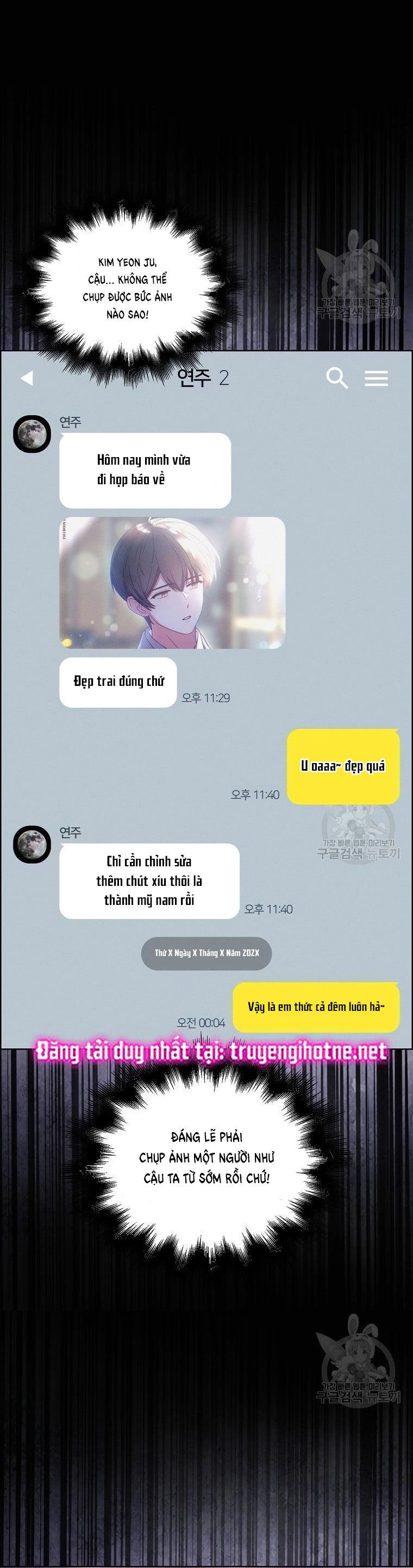 Debut Or Die: Chapter 30.2