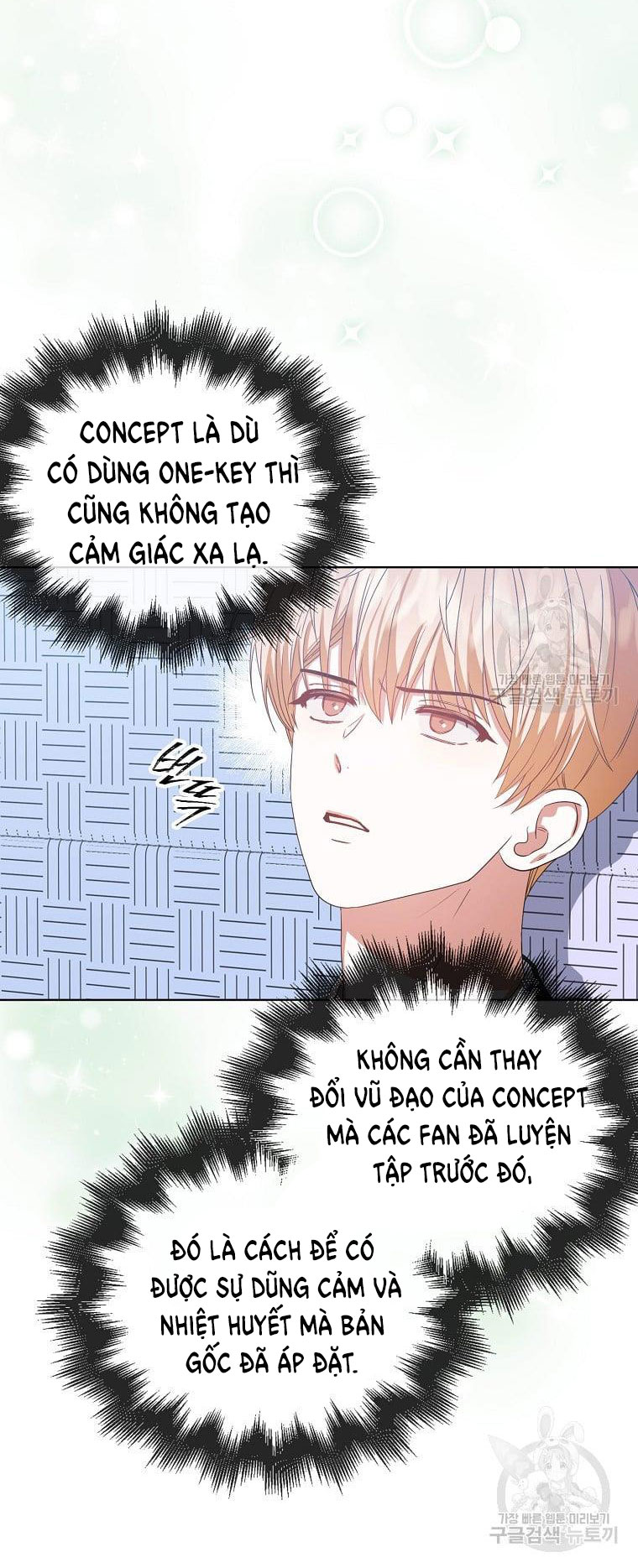 Debut Or Die: Chapter 31.1