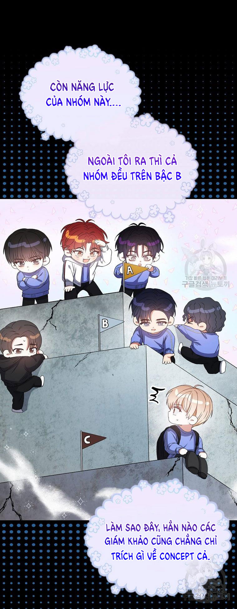 Debut Or Die: Chapter 31.1