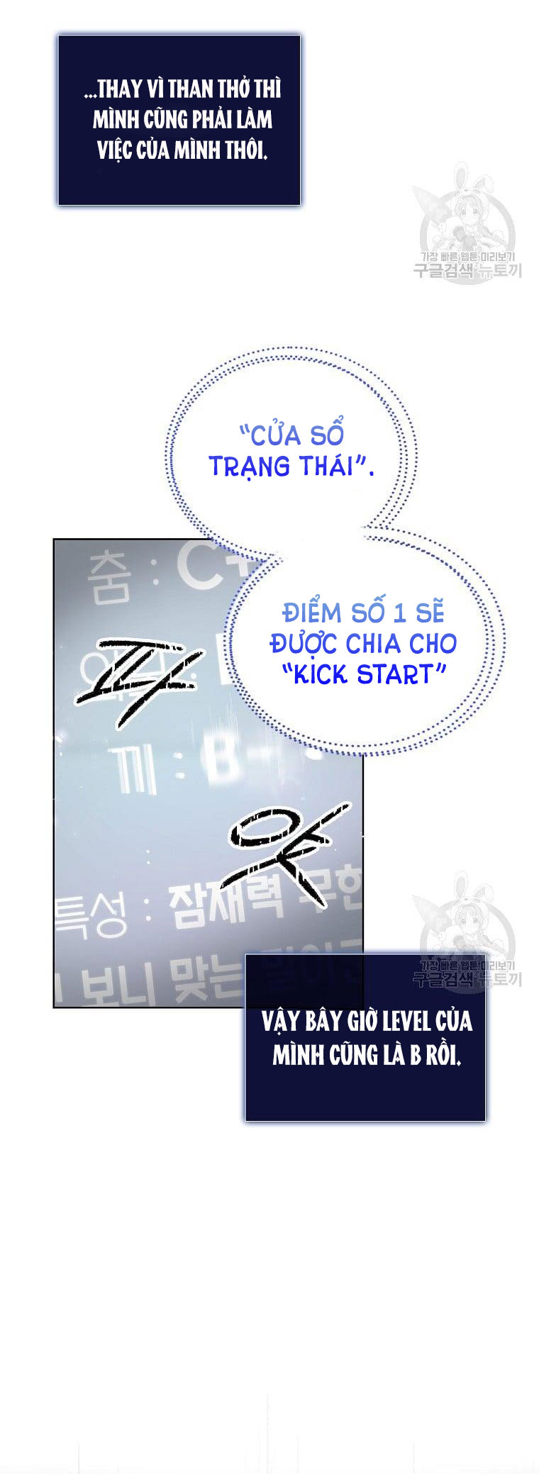 Debut Or Die: Chapter 31.1