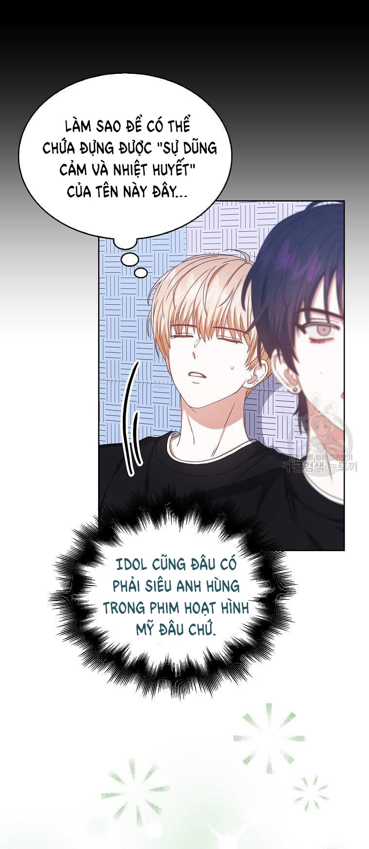 Debut Or Die: Chapter 31.1