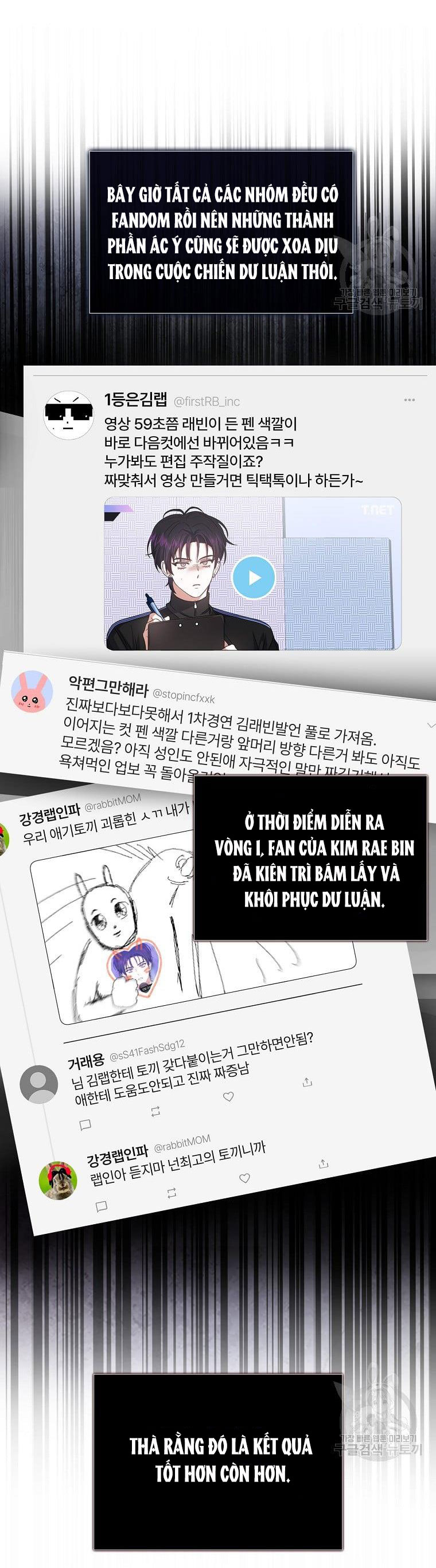 Debut Or Die: Chapter 31.2