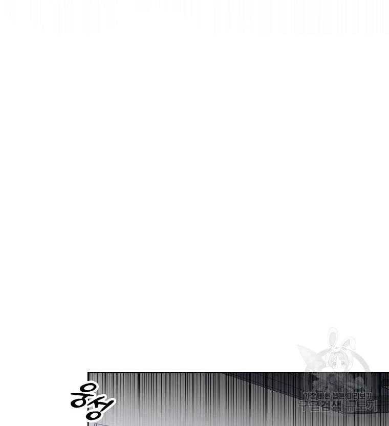 Debut Or Die: Chapter 31.2