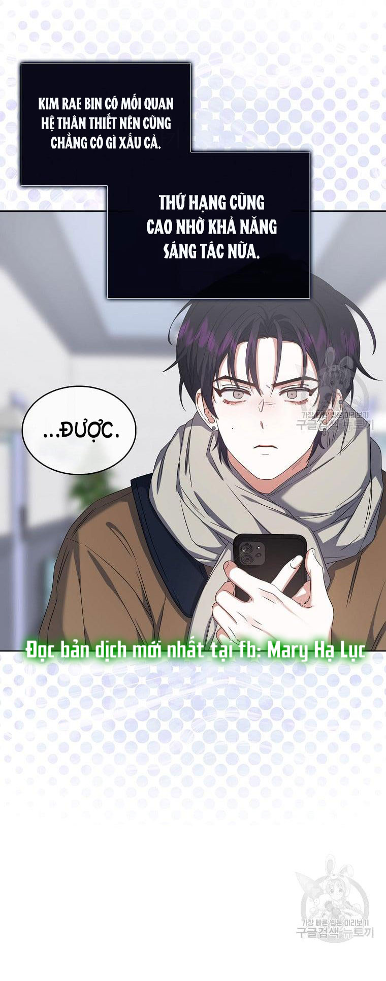 Debut Or Die: Chapter 31.2