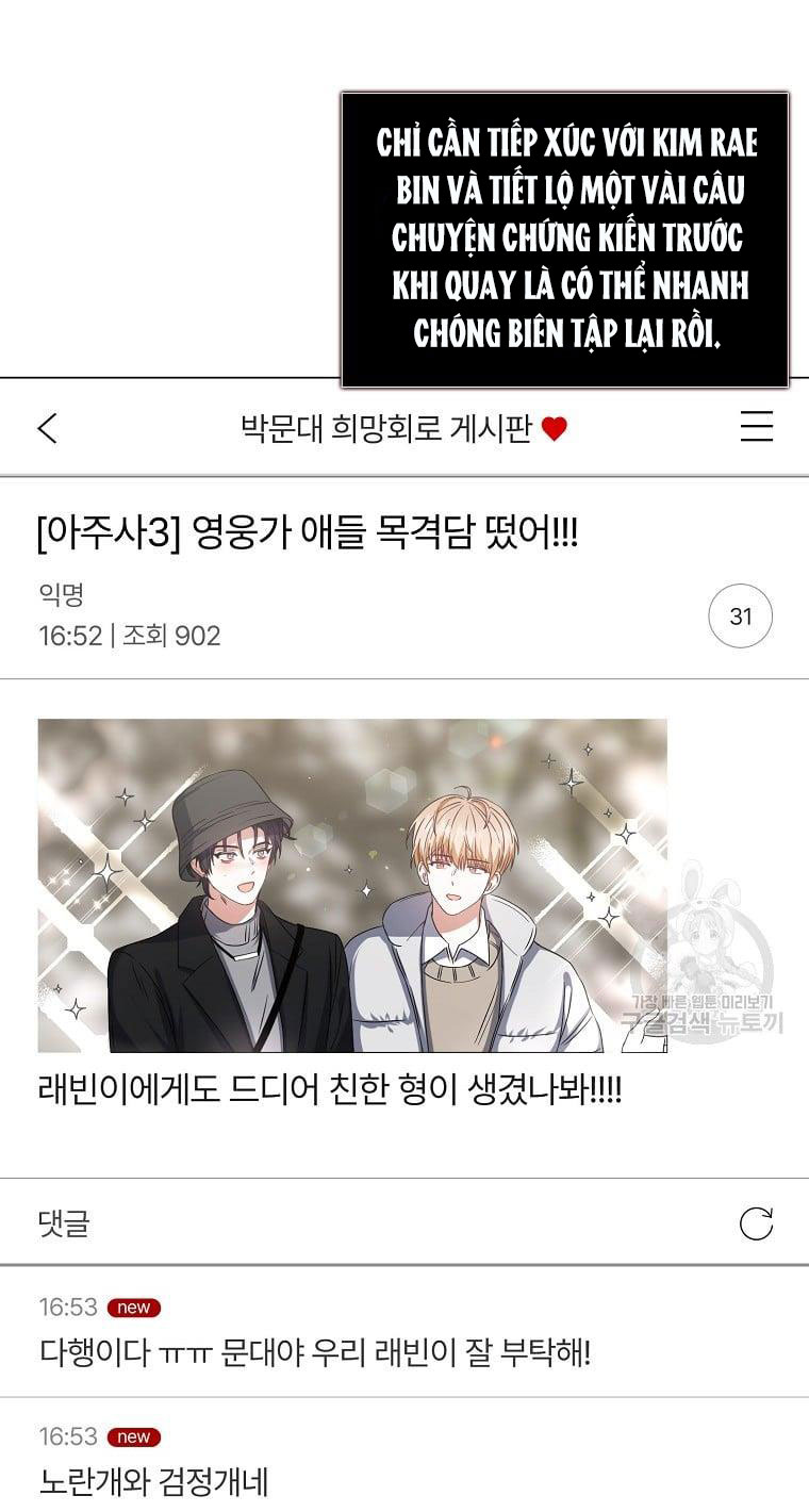 Debut Or Die: Chapter 31.2