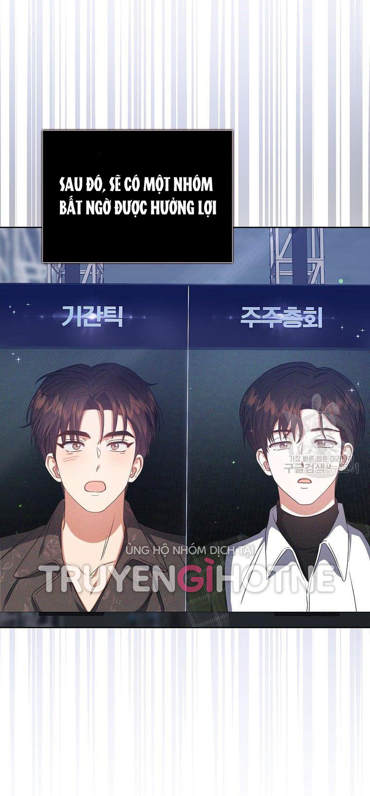 Debut Or Die: Chapter 31.2