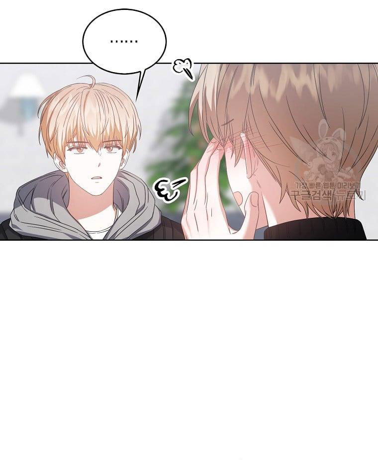 Debut Or Die: Chapter 31.2