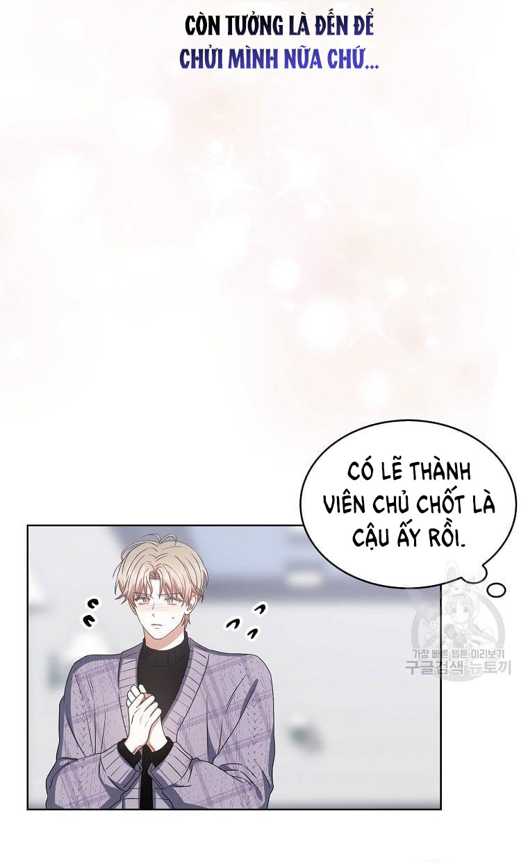 Debut Or Die: Chapter 31.2