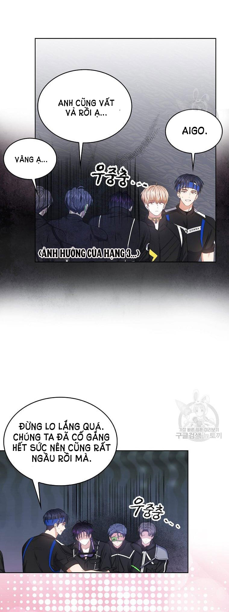 Debut Or Die: Chapter 31.2