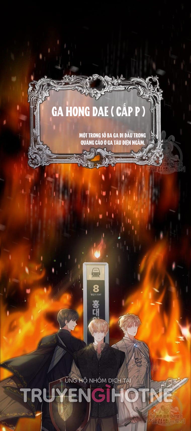 Debut Or Die: Chapter 32.1