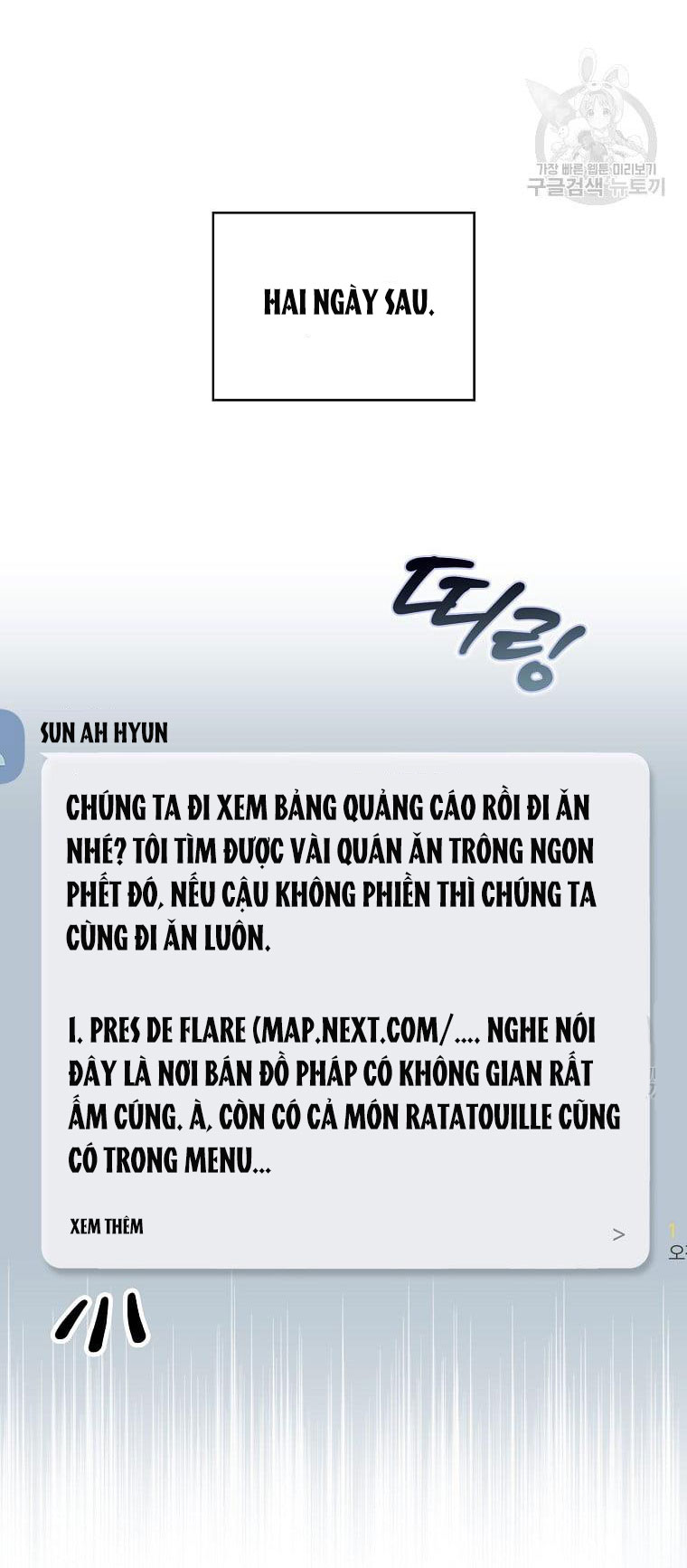 Debut Or Die: Chapter 32.1