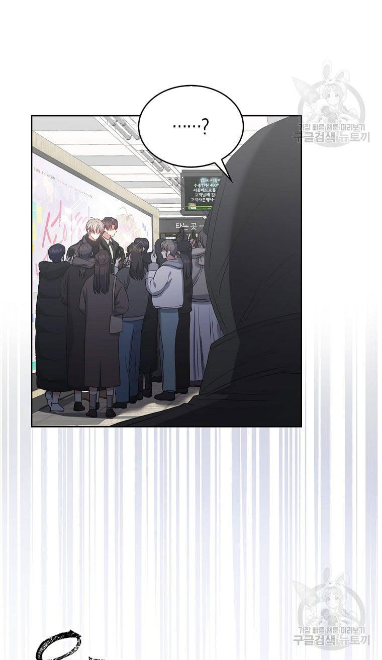 Debut Or Die: Chapter 32.1