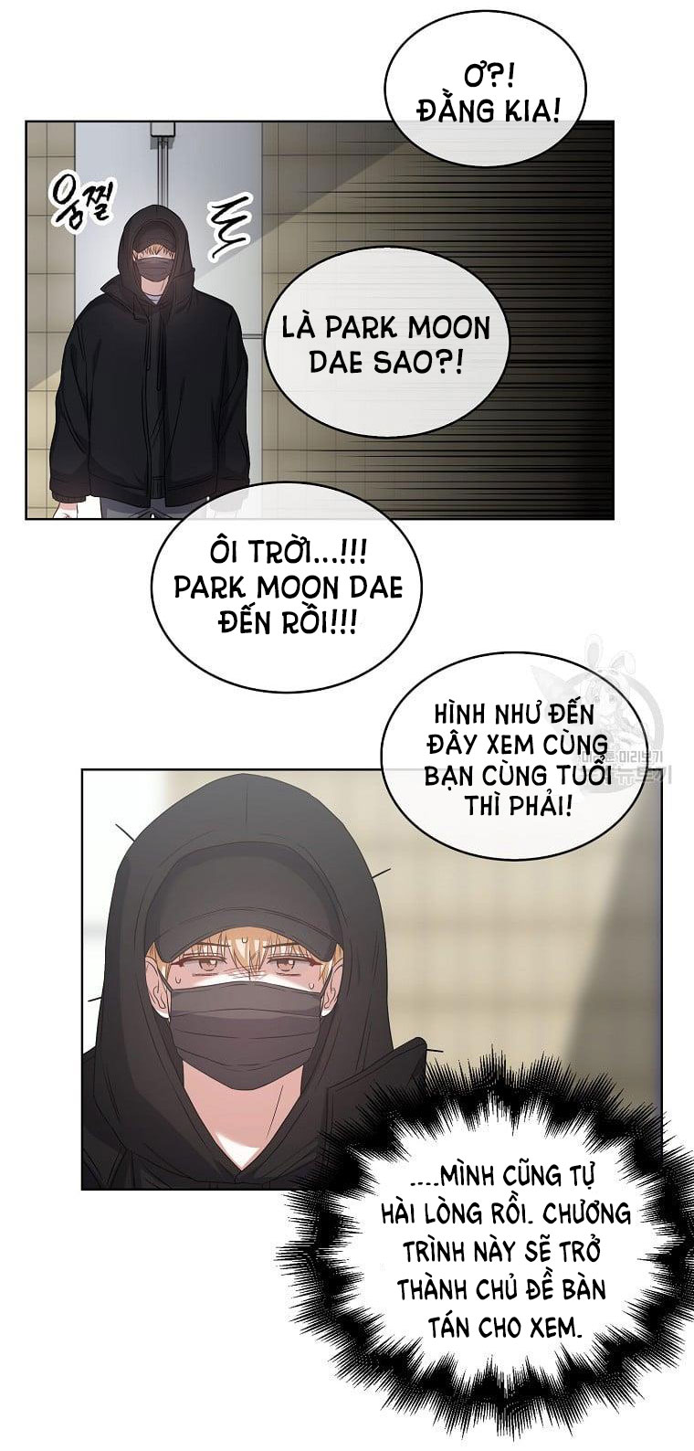 Debut Or Die: Chapter 32.1