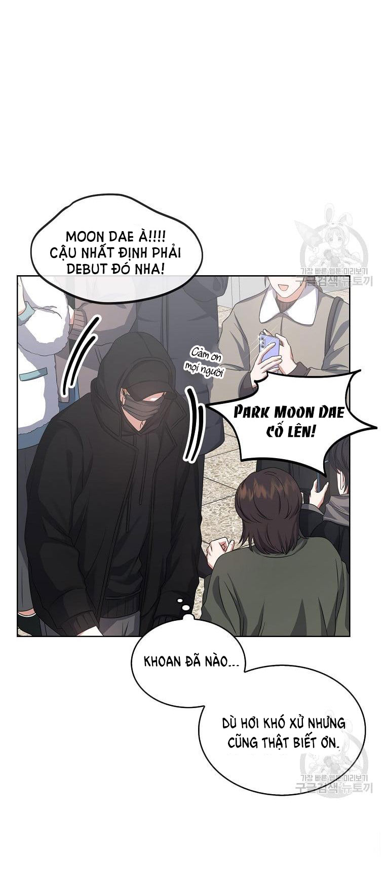 Debut Or Die: Chapter 32.1