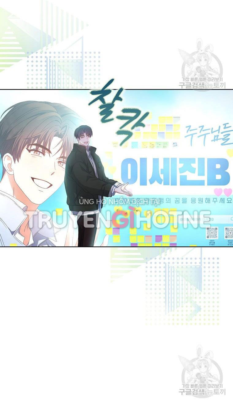 Debut Or Die: Chapter 32.1