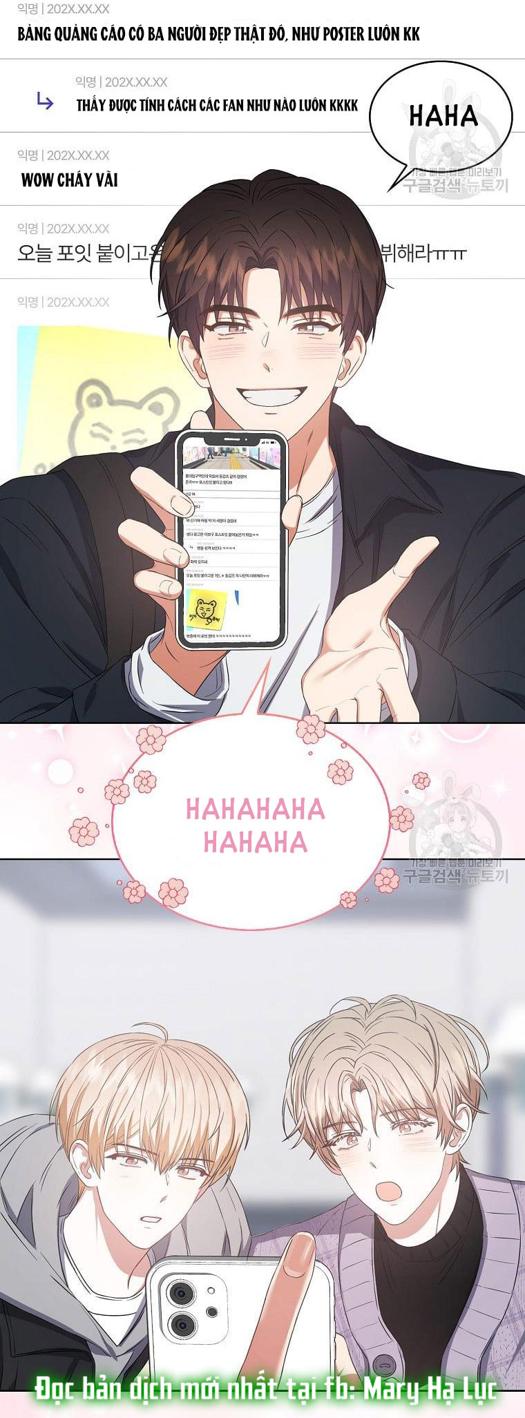 Debut Or Die: Chapter 32.1