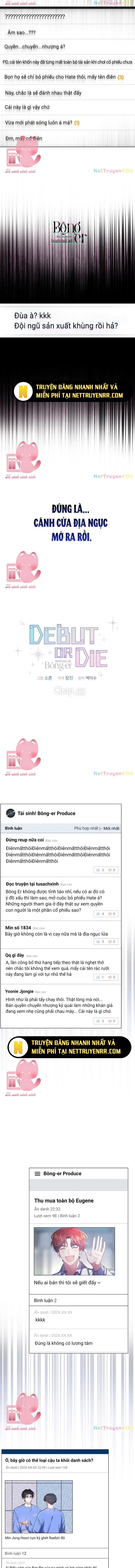 Debut Or Die: Chapter 33.1