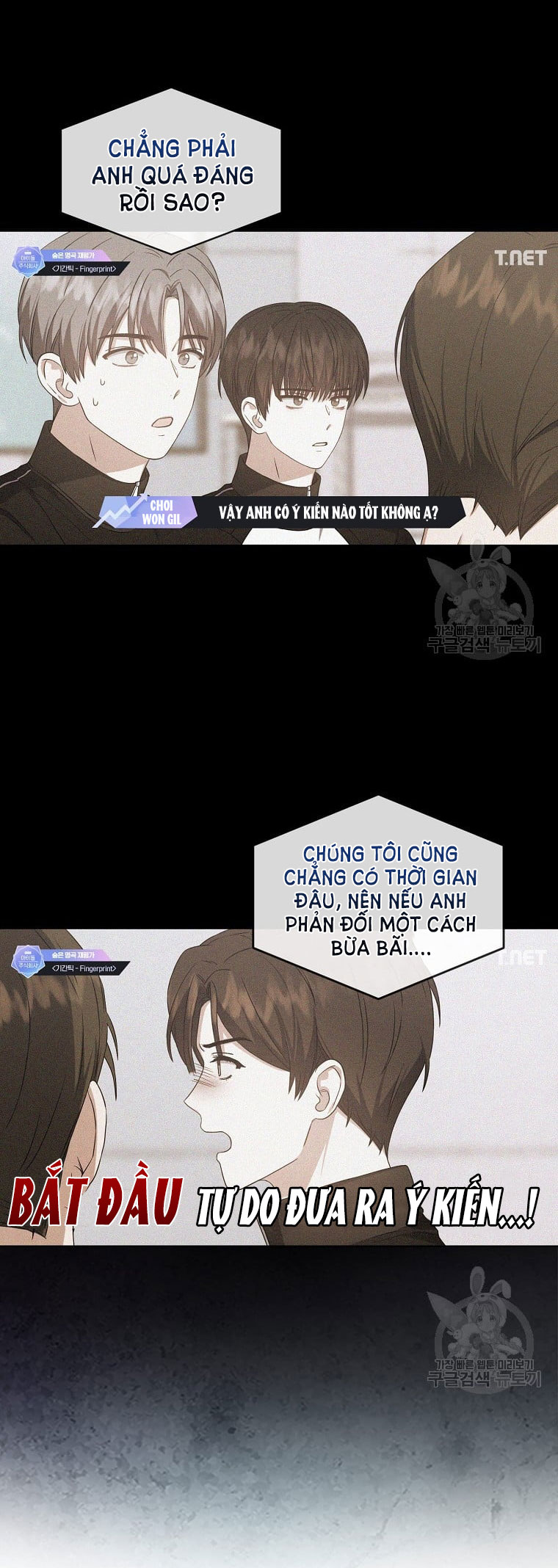 Debut Or Die: Chapter 34.1