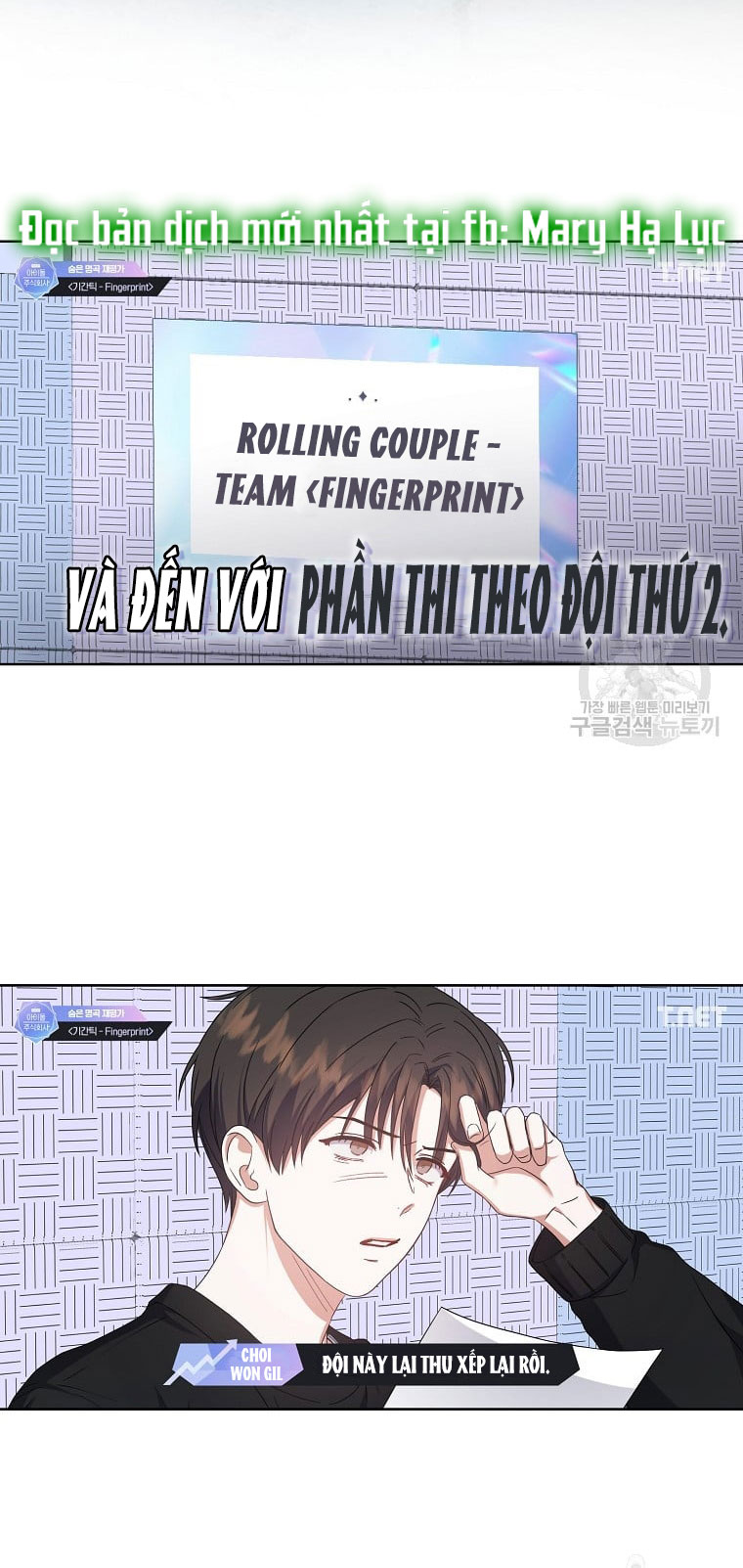 Debut Or Die: Chapter 34.1